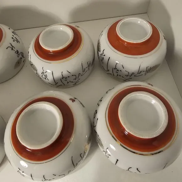 Vintage Japanese Calligraphy & Gilded Thistle Tea Cups - Set of 8